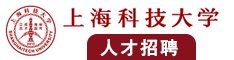 日女人屄屄视频